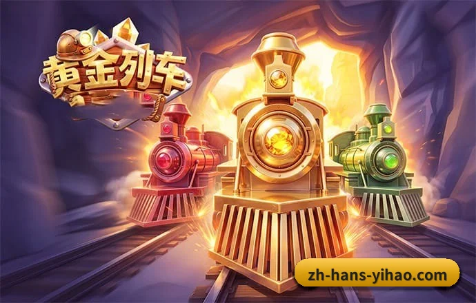 一号娱乐 APP 界面